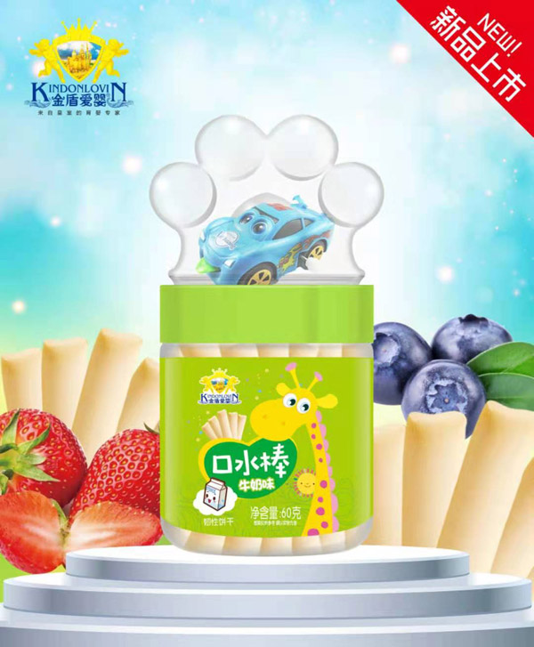 金盾愛嬰口水棒-牛奶味.jpg 金盾愛嬰口水棒-牛奶味.jpg