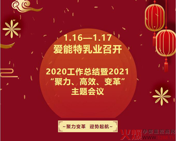 ���������_2020�������Y(ji��)��2021����������Ч��׃� ���}���h