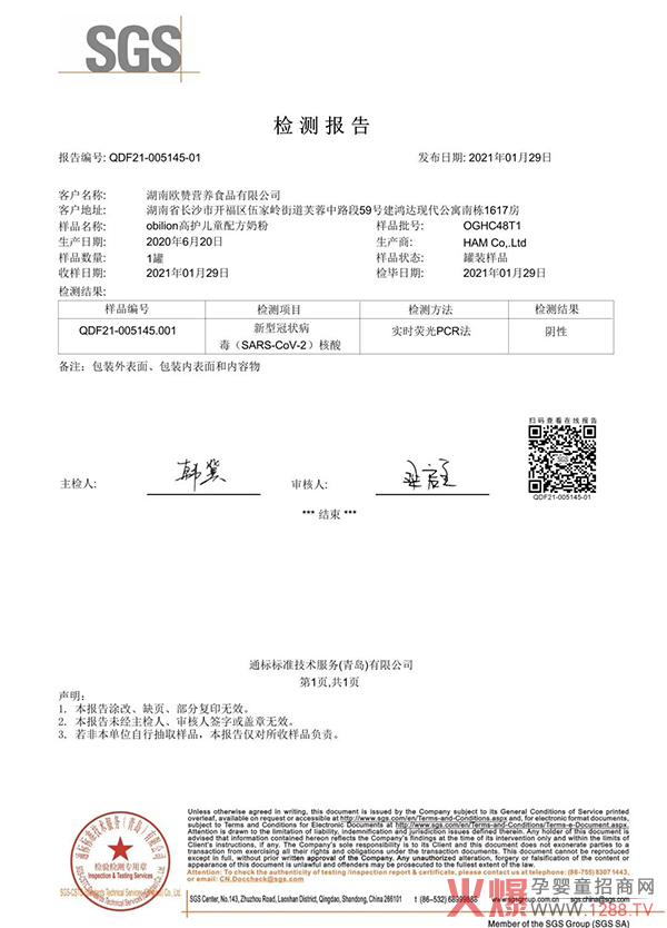 �W���܃�ͯ�̷ۺ���z�y��������σ�ͯ�I�B(y��ng)����ȫÿһ����