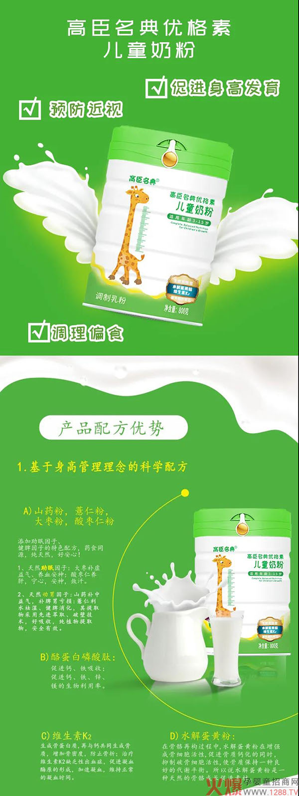 �߳������̷ۣ����ՠI�B(y��ng)�a��Õr�C���������ӡ��ߡ���һ�ȣ�