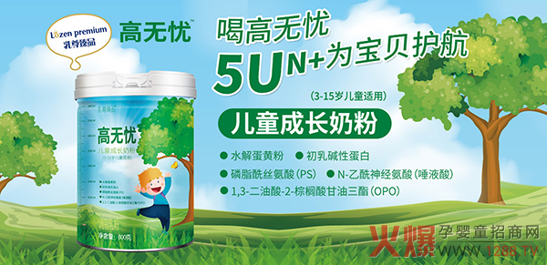 �ߟo�n��ͯ���L�̷� �a(b��)���P(gu��n)�I�I�B(y��ng)�ó��L