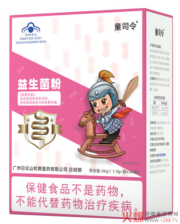 �������Ă����Ӻ������]ͯ˾��������