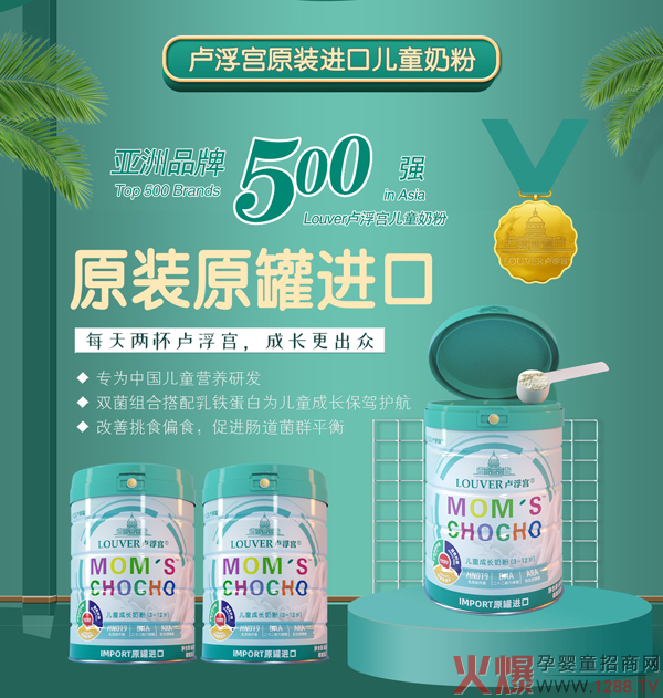 LOUVER�R���m��ͯ�̷� �I�B(y��ng)�S���P(gu��n)�۴��պó��L