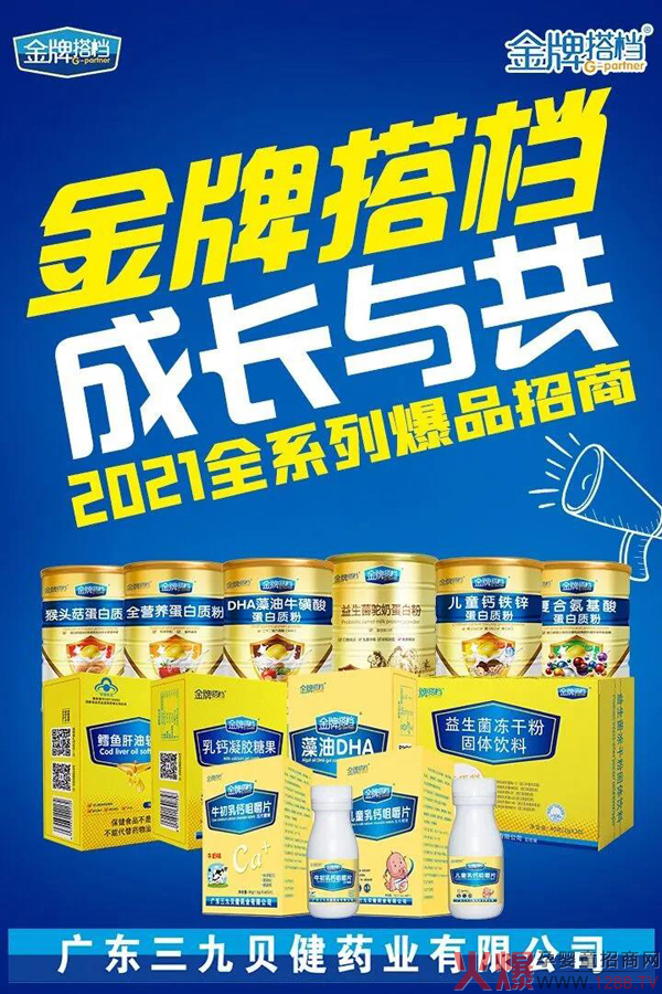 ���Ž��ƴ�n�I�B(y��ng)Ʒ�������д�����(j��ng)�N�̯��񓌆������M��һ����10+�xُ��2021ĸ�����ϠI�B(y��ng)Ʒ��������