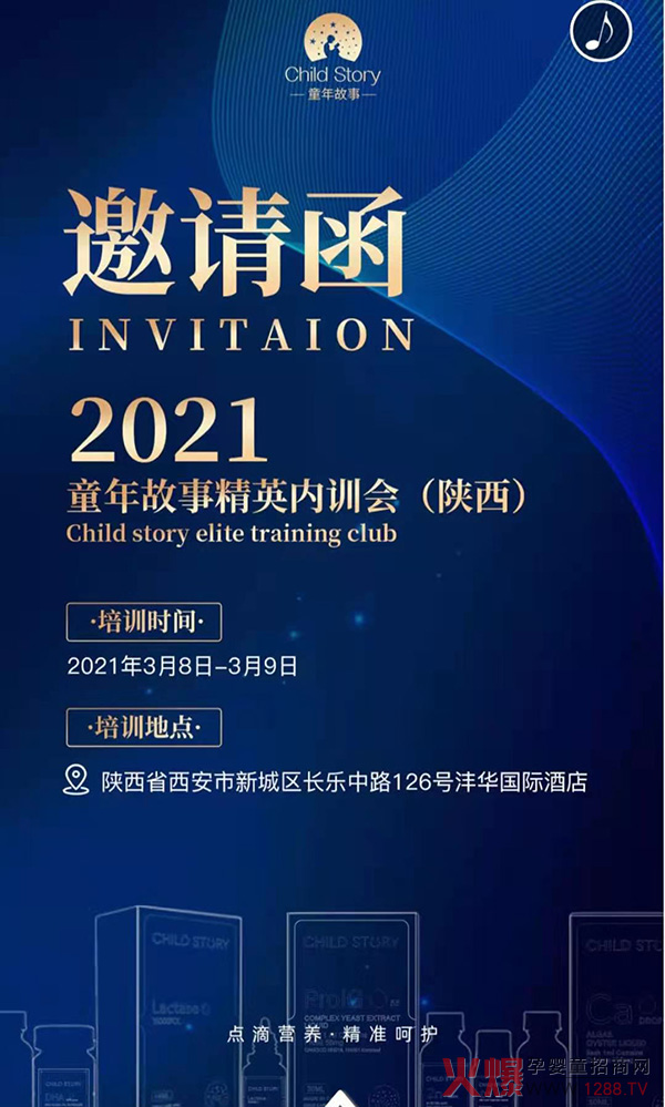 ��������������δ�� | 2021ͯ����������Ӣ��(n��i)Ӗ(x��n)���\�����ĵ�����