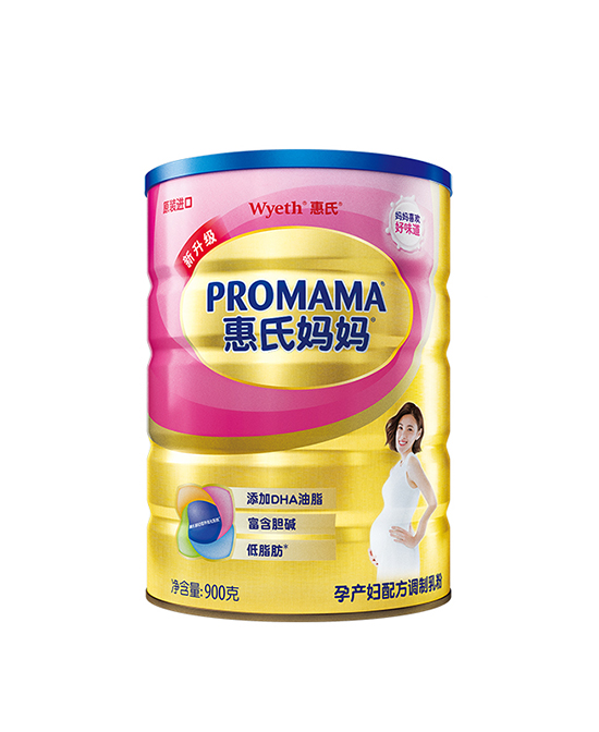 惠氏媽媽孕產婦配方調制乳粉.jpg 惠氏媽媽孕產婦配方調制乳粉.jpg