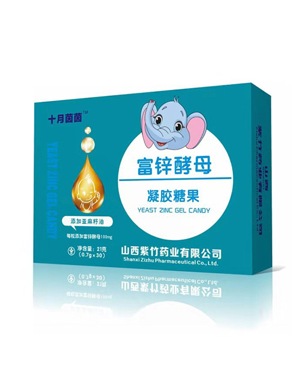 十月茵茵富鋅酵母凝膠糖果 橫版.jpg