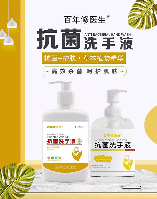   �������t(y��)������ϴ��Һϵ��