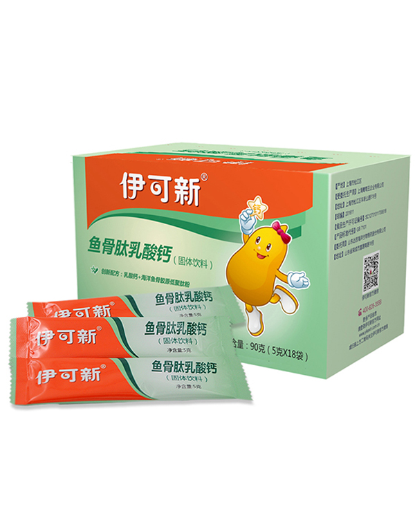 伊可新魚(yú)骨肽乳酸鈣.jpg 伊可新魚(yú)骨肽乳酸鈣.jpg