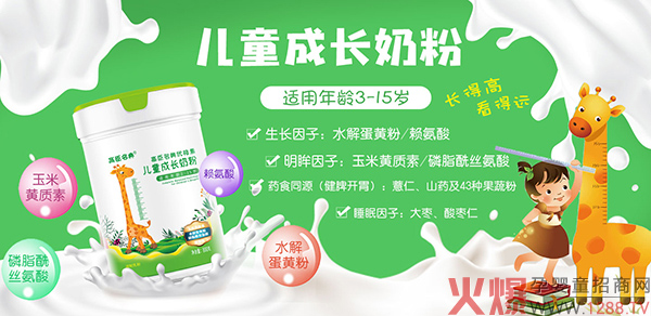 �߳����䃺ͯ�̷����I�B(y��ng)Ʒ��Ʒ�|(zh��)�����p���ھ�����(j��ng)�N�̂���������