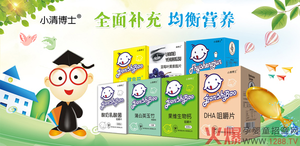 �ٴΔy�ֻ��Ћ�ͯ�W(w��ng)��С�岩ʿ�I�B(y��ng)Ʒ���������ذ��_��