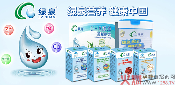 �GȪ��ͯ�I(y��ng)�B(y��ng)Ʒ����(l��i)�u�����N(xi��o)����ĸ��꣬���M(f��i)��һ����10+������