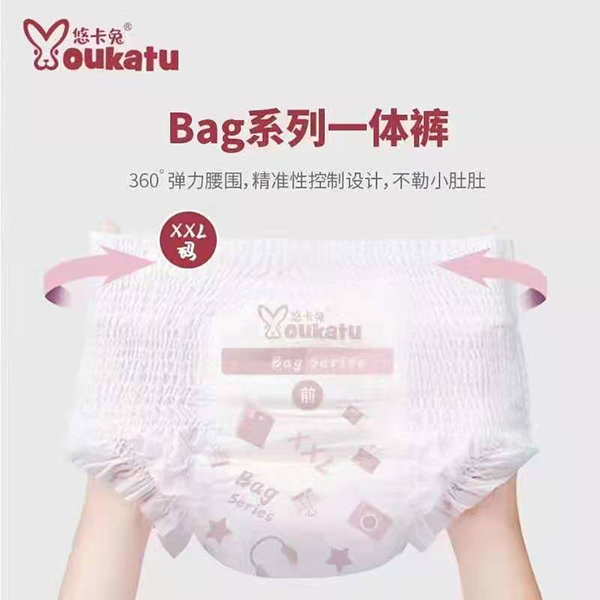  �ƿ���Bagϵ��һ�wѝ XXL�a