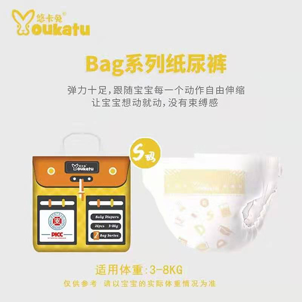  �ƿ���Bagϵ�м���ѝS�a