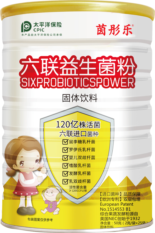 茵彤樂(lè)六聯(lián)益生菌粉.jpg 茵彤樂(lè)六聯(lián)益生菌粉.jpg