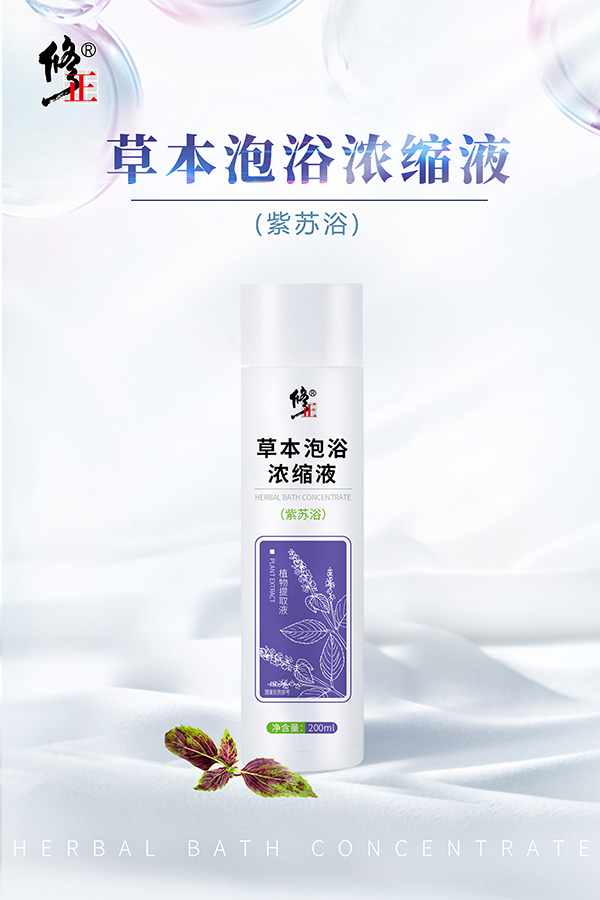   �����ݱ���ԡ��sҺ ���Kԡ