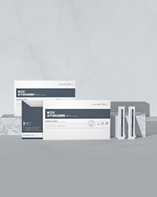 蒙佩爾蘭幽衛(wèi)樂(lè)益生菌.jpg 蒙佩爾蘭幽衛(wèi)樂(lè)益生菌.jpg