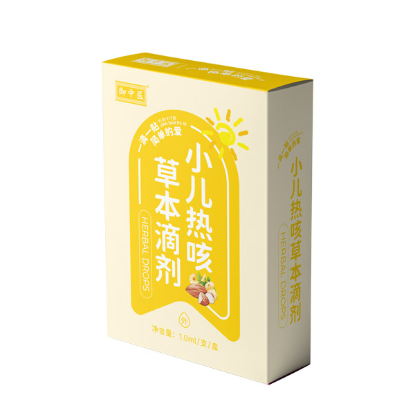 御中醫(yī)小兒熱咳草本滴劑.jpg