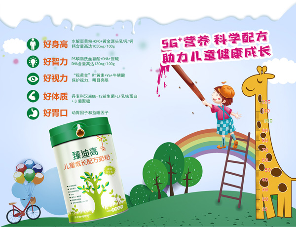 ��ϸ߃�ͯ���L�䷽�̷���ȫ�������߶��䷽���_����ͯ���L�r��