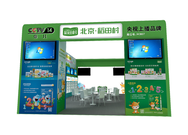 ��ҕ�ϲ�Ʒ���������oʳ������塱�������c����s2021���������Ћ�ͯչ������5�²�Ҋ��ɢ��