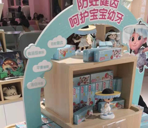  С��ñ��������ͯ����