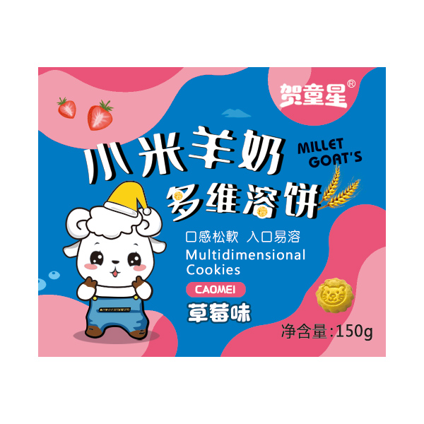 �Rͯ��С�����̶�S��� ��ݮζ