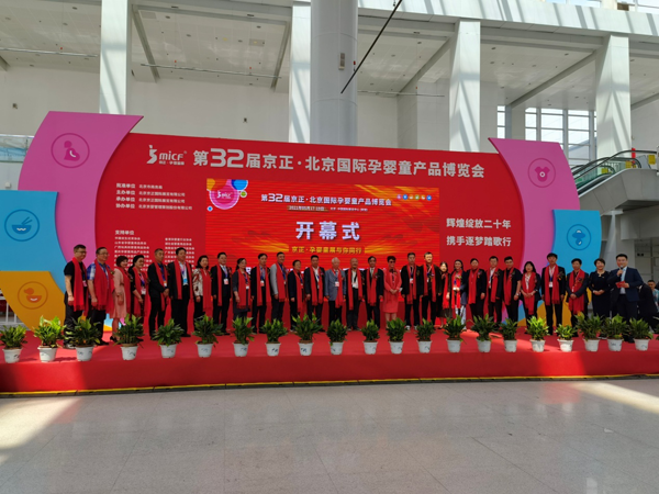 �sҫ�`��ح�������F(tu��n)�s�@2021�Ћ�ͯ�a(ch��n)�I(y��)��(y��u)�|(zh��)�ڱ���(ji��ng)