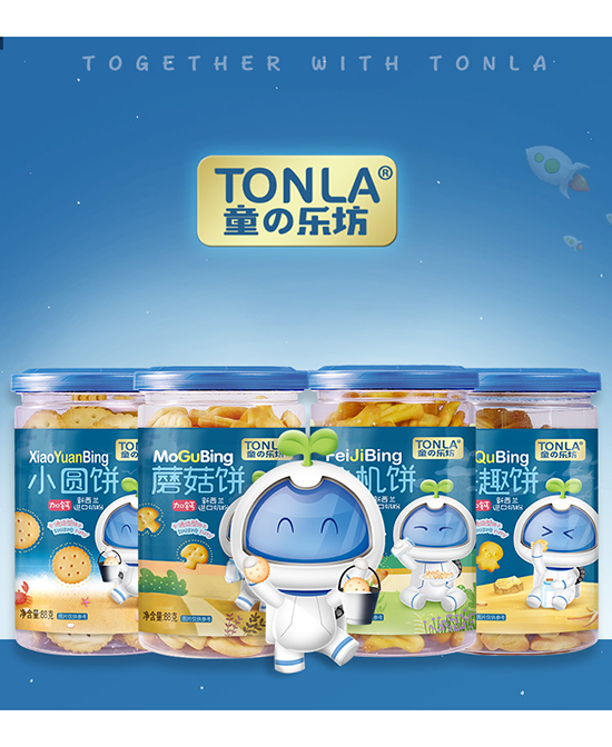 童樂(lè)坊造型餅干.jpg 童樂(lè)坊造型餅干.jpg