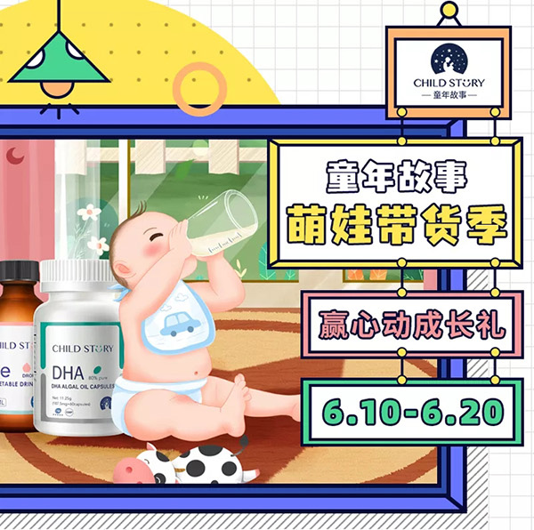 �N��ĸ��������A�Ąӳ��L�Y��6��10��-20����ͯ��������ގ�؛�������M�I(l��ng)�F������텢�c��