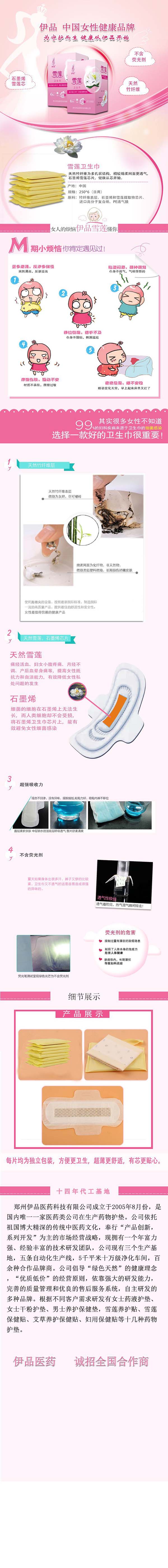 ѩɏ�l(w��i)���� ���� (2).jpg