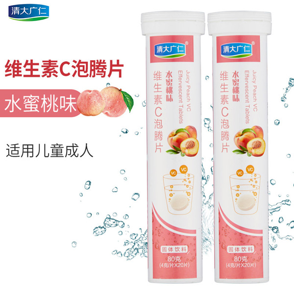清大廣仁維生素C泡騰片水蜜桃味.jpg