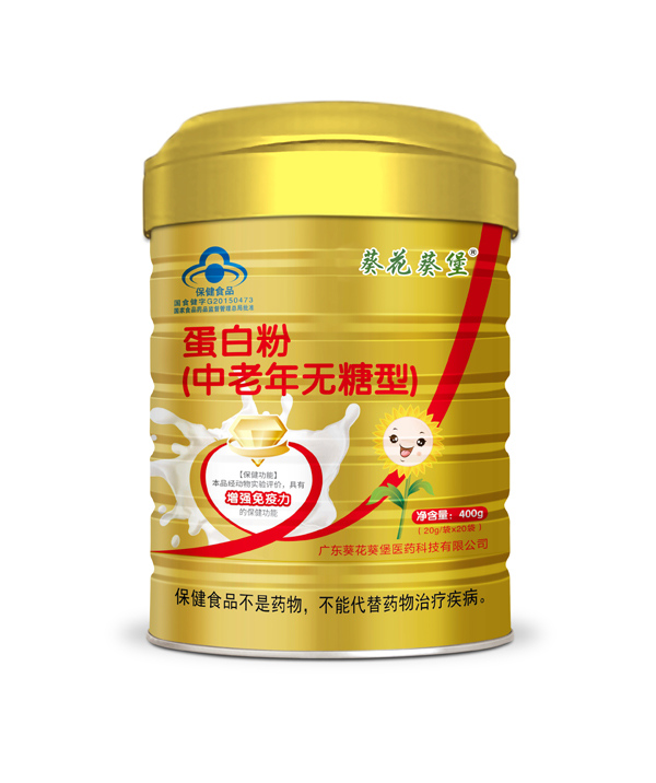 葵花葵堡蛋白粉(中老年無(wú)糖型).jpg 葵花葵堡蛋白粉(中老年無(wú)糖型).jpg