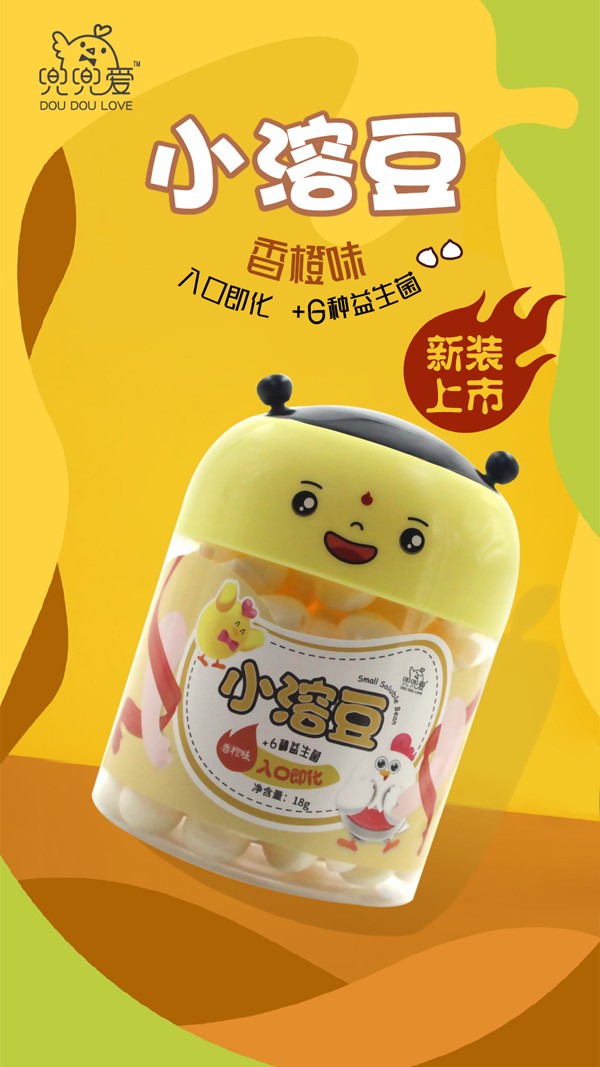 兜兜愛(ài)小溶豆 香橙味 哪吒瓶.jpg