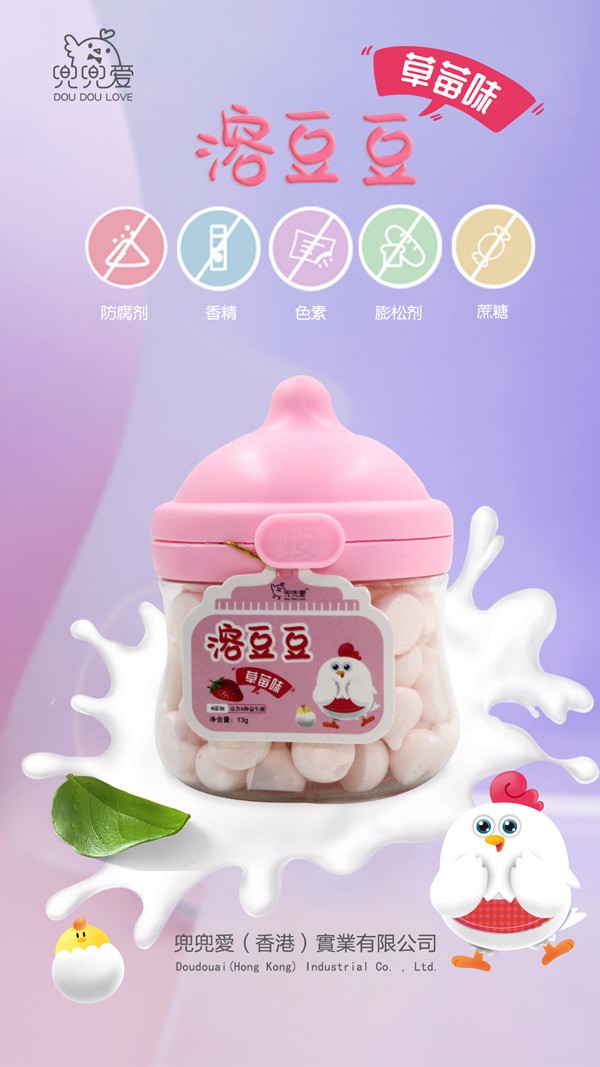 ������(��i)�ܶ��� ��ݮζ С����ƿ1