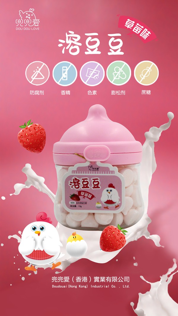  ������(��i)�ܶ��� ��ݮζ С����ƿ2