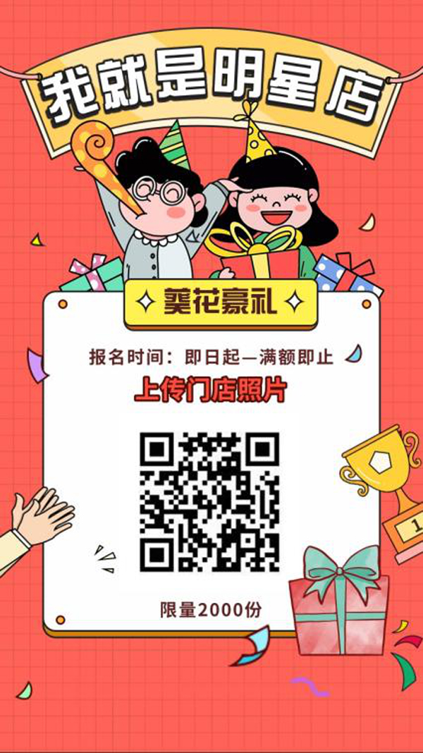 �Wҫ���ʶ���˲�g����С�����Ҿ��ǡ����ǵꡱ���(d��ng)���ς��T����Ƭ�A�öY��