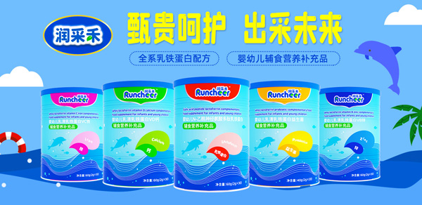 ���I�B(y��ng)Ʒ�oʳ������Runcheer���ɺ�Cλ����