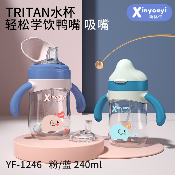  ��(y��u)��TRITANˮ�� 240ml
