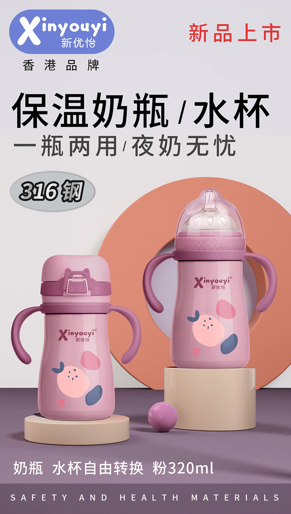 ��(y��u)��������ƿ ��ɫ320ml.jpg