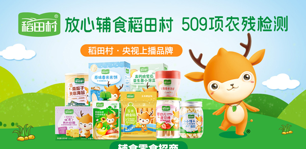 �������oʳ���݁��u�������ȫϵ�Юa(ch��n)Ʒ���������