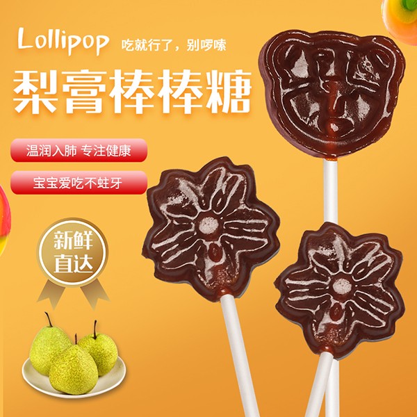 ��(y��ng)����Ʒ����С������������ɽ�������������ﶬ�N���������gӭ��ԃ������