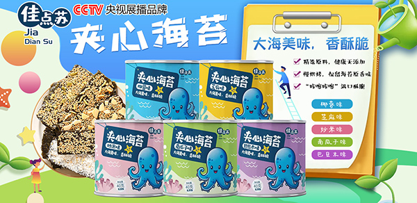 �A�ĺ�̦OEM���ӹ����ҡ��B�Ƹ�ů��ʳƷ������ʳ�ĺù�ˇ��ζ����