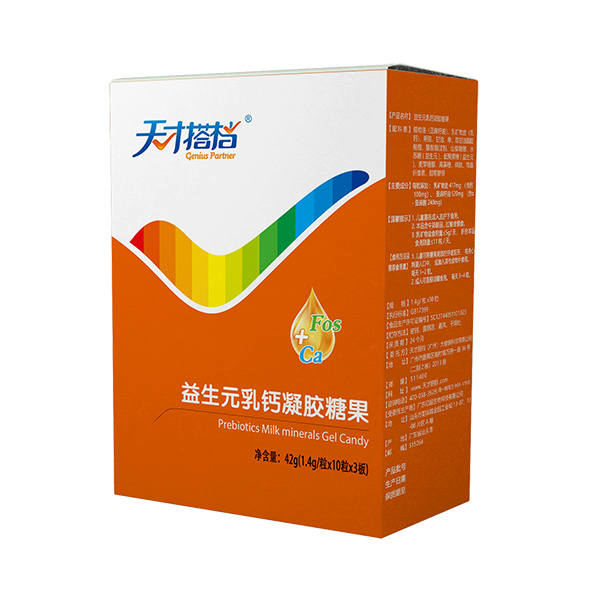 天才搭檔益生元乳鈣凝膠糖果豎版.jpg 天才搭檔益生元乳鈣凝膠糖果豎版.jpg