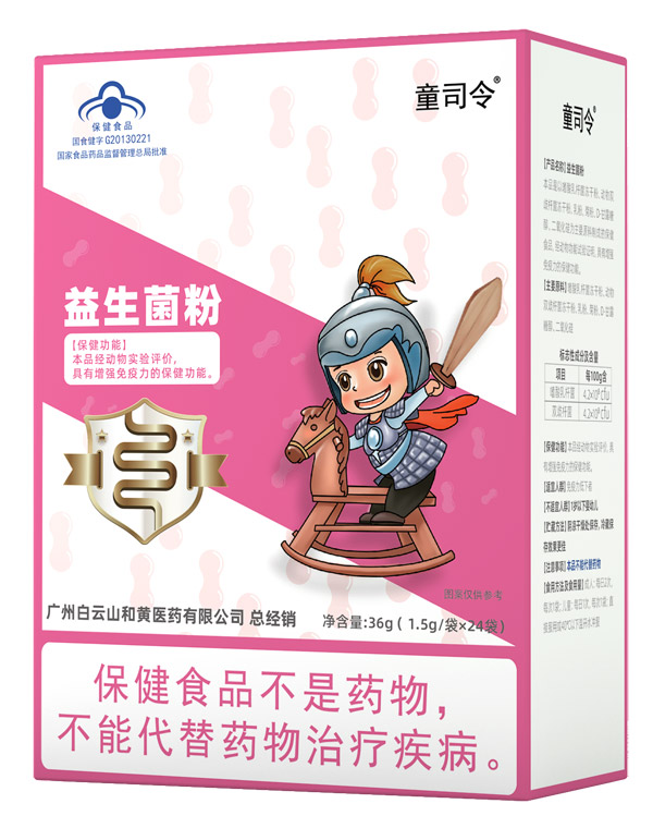 ͯ˾���{(l��n)ñ�������� ����ȫ����������