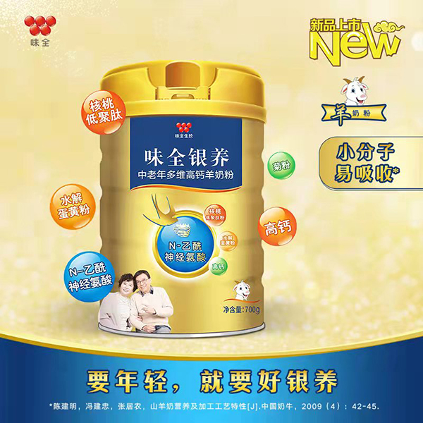 С��������������ζȫ��Ʒ���̷ۻ����u