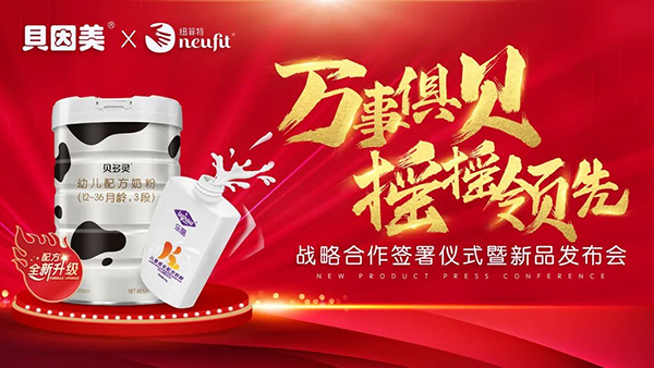 ����ף�R�f�¾㡰ؐ�������u�u���I(l��ng)�����~����&ؐ������(zh��n)�Ժ��������xʽ����Ʒ�l(f��)�����A�M�ɹ�