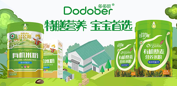 ���xƷ�|(zh��)����������������h�oʳ�I(y��ng)�B(y��ng)Ʒȫ��(gu��)������