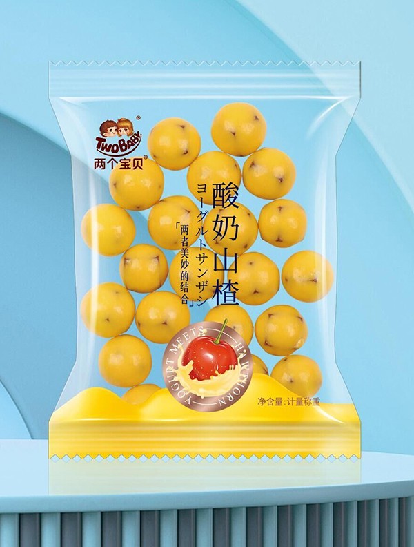 兩個寶貝酸奶山楂3.jpg