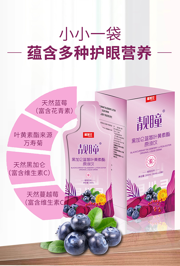 �nͫ�ڼӁ��{(l��n)ݮ�~�S��֬ԭҺ��ذ����������������