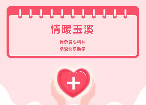 ��ů��Ϫح���А��ľ�������ۿ옷���W(xu��)